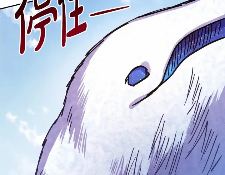 漫画《反正是欧风小甜漫》第22话 叫“大姐”，不太好吧？第25张图