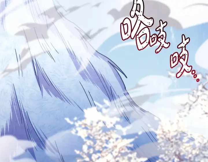 漫画《反正是欧风小甜漫》第22话 叫“大姐”，不太好吧？第37张图