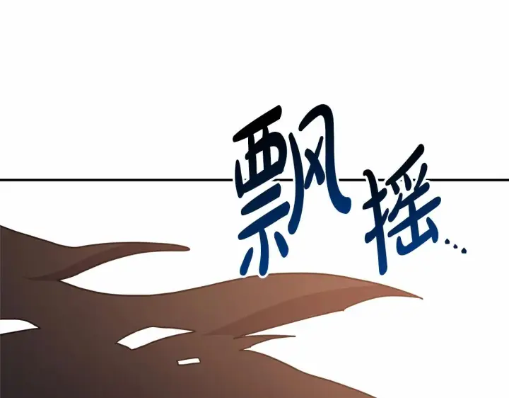 漫画《反正是欧风小甜漫》第22话 叫“大姐”，不太好吧？第39张图