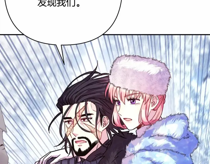 漫画《反正是欧风小甜漫》第22话 叫“大姐”，不太好吧？第45张图