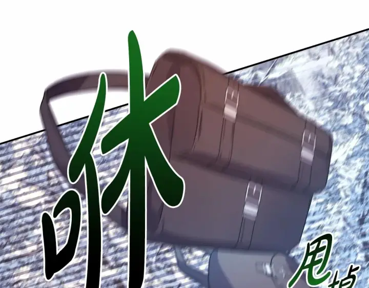 漫画《反正是欧风小甜漫》第22话 叫“大姐”，不太好吧？第5张图