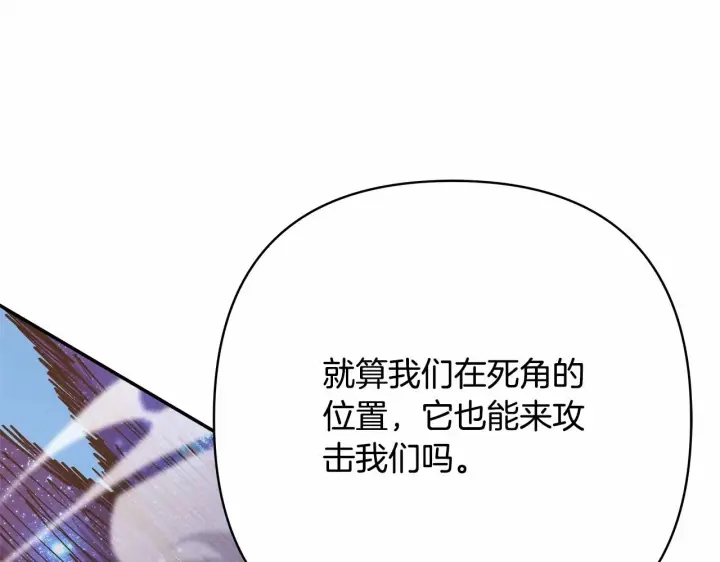 漫画《反正是欧风小甜漫》第22话 叫“大姐”，不太好吧？第51张图