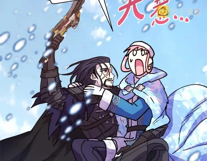 漫画《反正是欧风小甜漫》第22话 叫“大姐”，不太好吧？第74张图