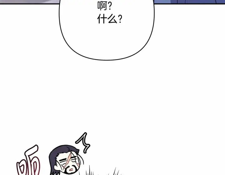 《反正是欧风小甜漫》第23话 你穿什么都合适图130