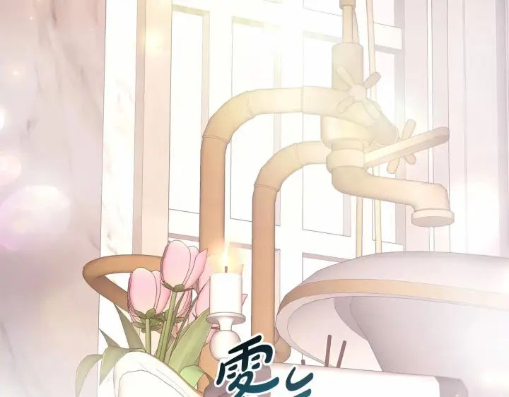 《反正是欧风小甜漫》第23话 你穿什么都合适图2