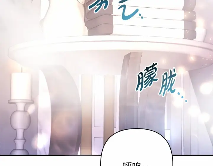 《反正是欧风小甜漫》第23话 你穿什么都合适图3