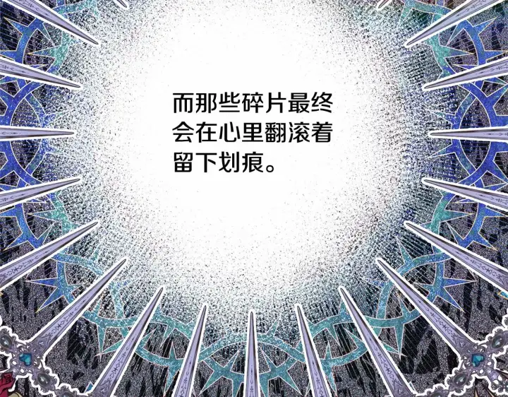 《反正是欧风小甜漫》第23话 你穿什么都合适图30