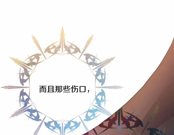 《反正是欧风小甜漫》第23话 你穿什么都合适图33