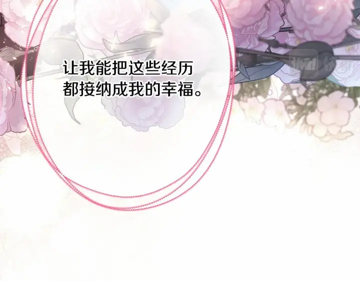 《反正是欧风小甜漫》第23话 你穿什么都合适图65