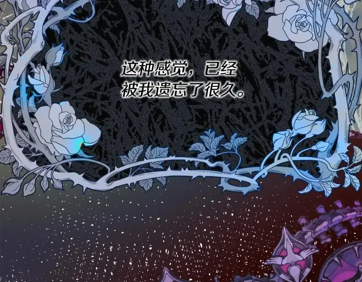 《反正是欧风小甜漫》第24话 夫人生病，大公自责图12