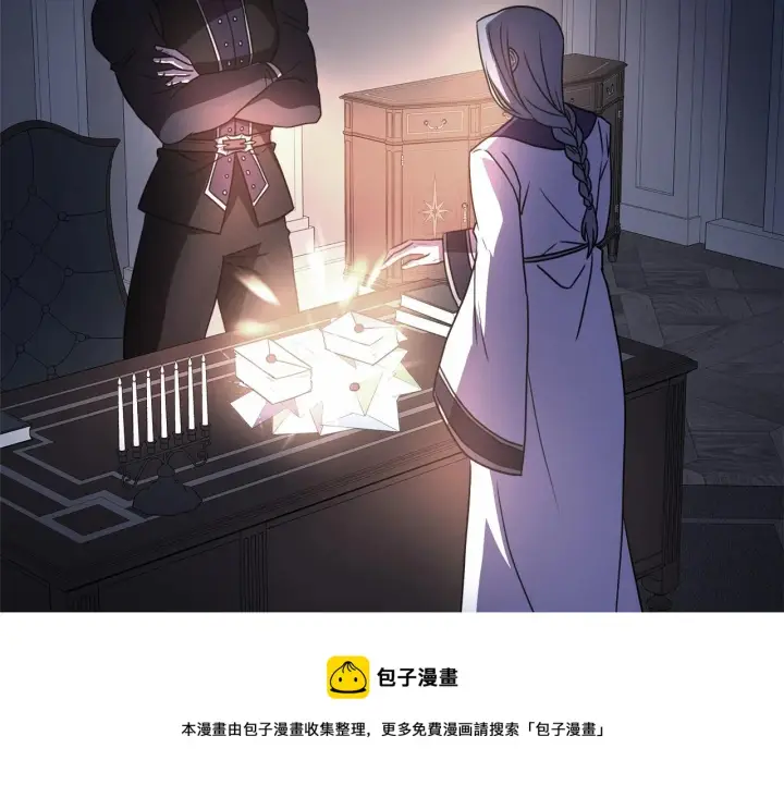 《反正是欧风小甜漫》第24话 夫人生病，大公自责图148