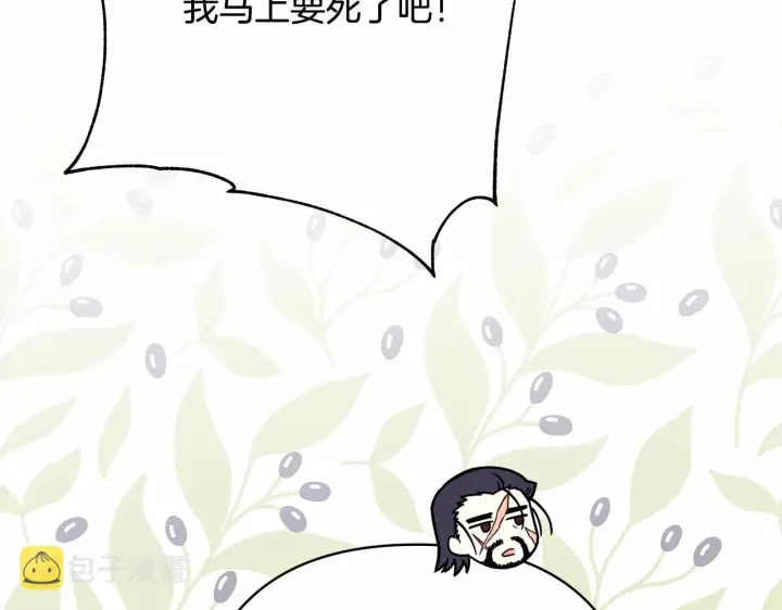 《反正是欧风小甜漫》第24话 夫人生病，大公自责图193