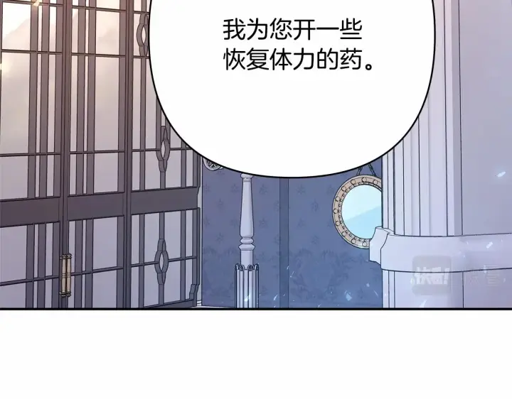 《反正是欧风小甜漫》第24话 夫人生病，大公自责图42