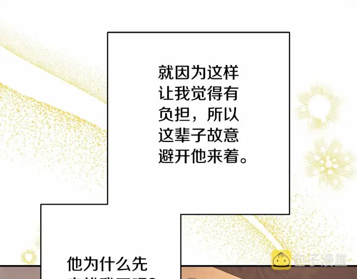 《反正是欧风小甜漫》第24话 夫人生病，大公自责图71