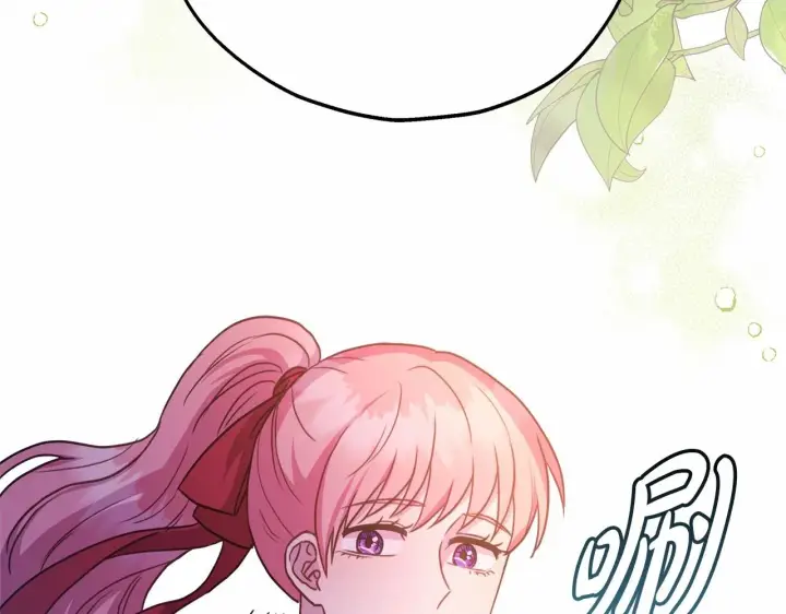 《反正是欧风小甜漫》第25话 新的试炼即将开始图109