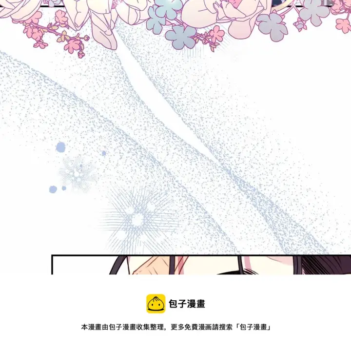 《反正是欧风小甜漫》第25话 新的试炼即将开始图148