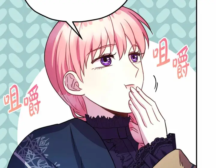 《反正是欧风小甜漫》第25话 新的试炼即将开始图20