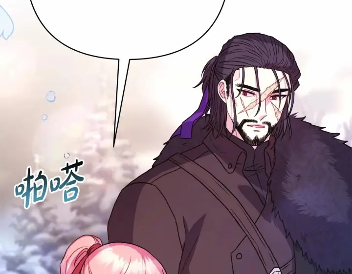《反正是欧风小甜漫》第25话 新的试炼即将开始图40