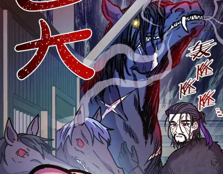 《反正是欧风小甜漫》第25话 新的试炼即将开始图61