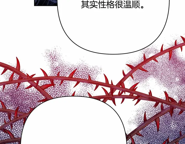 《反正是欧风小甜漫》第25话 新的试炼即将开始图67