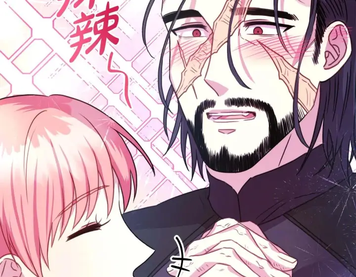 《反正是欧风小甜漫》第26话 嫉妒的对象图176