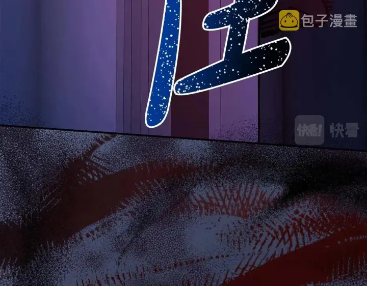 《反正是欧风小甜漫》第26话 嫉妒的对象图227