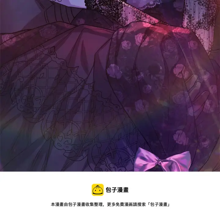 《反正是欧风小甜漫》第26话 嫉妒的对象图246