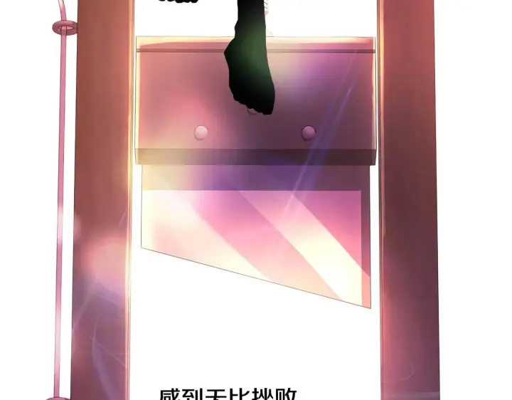 《反正是欧风小甜漫》第26话 嫉妒的对象图54