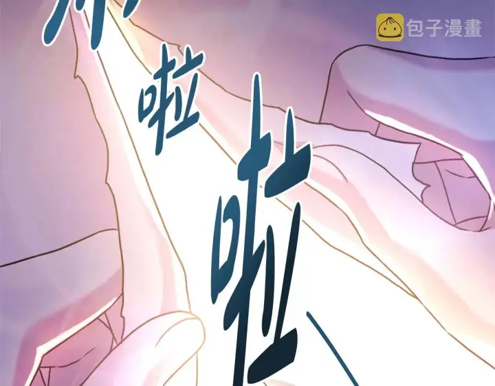 《反正是欧风小甜漫》第26话 嫉妒的对象图60