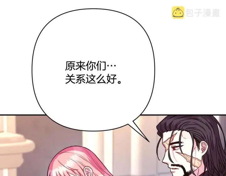 《反正是欧风小甜漫》第26话 嫉妒的对象图76