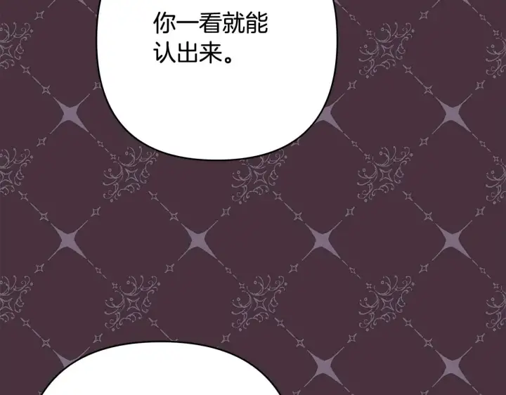 《反正是欧风小甜漫》第27话 可爱的丈夫图180