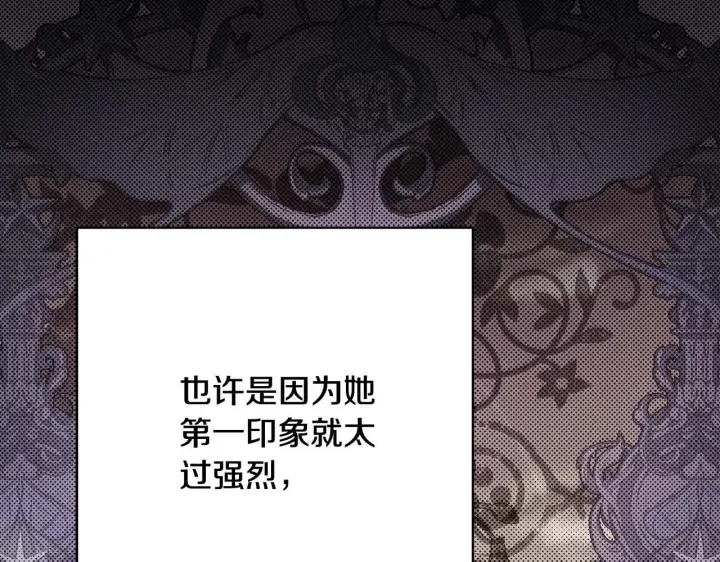 《反正是欧风小甜漫》第27话 可爱的丈夫图73