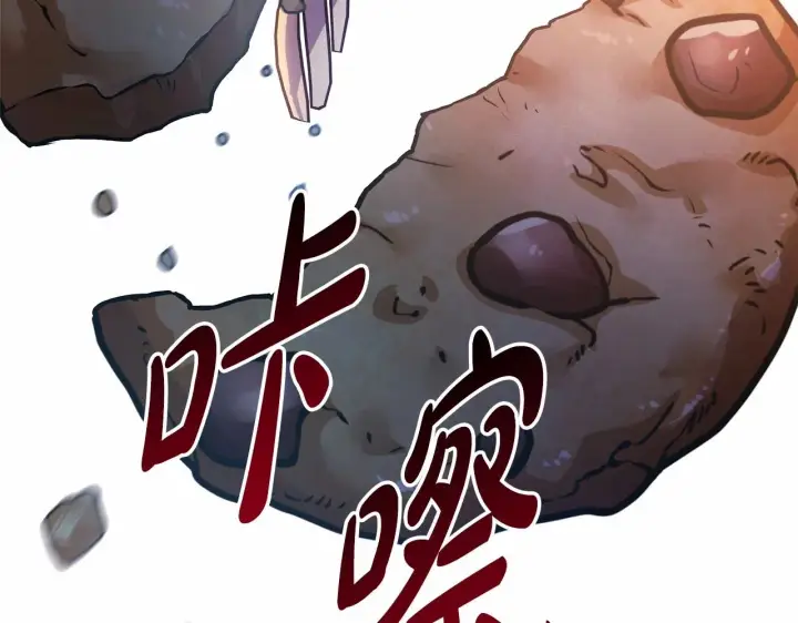 《反正是欧风小甜漫》第28话 老婆好缜密，爱了图120