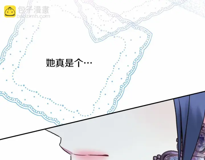 《反正是欧风小甜漫》第28话 老婆好缜密，爱了图154