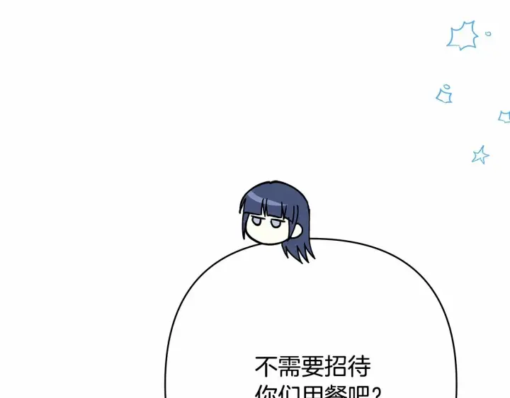 《反正是欧风小甜漫》第28话 老婆好缜密，爱了图173