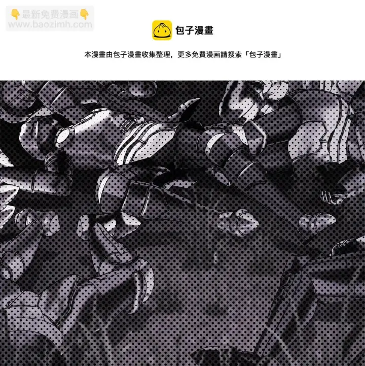 《反正是欧风小甜漫》第28话 老婆好缜密，爱了图197