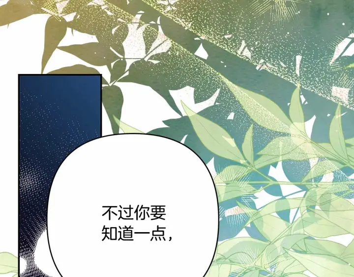 《反正是欧风小甜漫》第28话 老婆好缜密，爱了图44