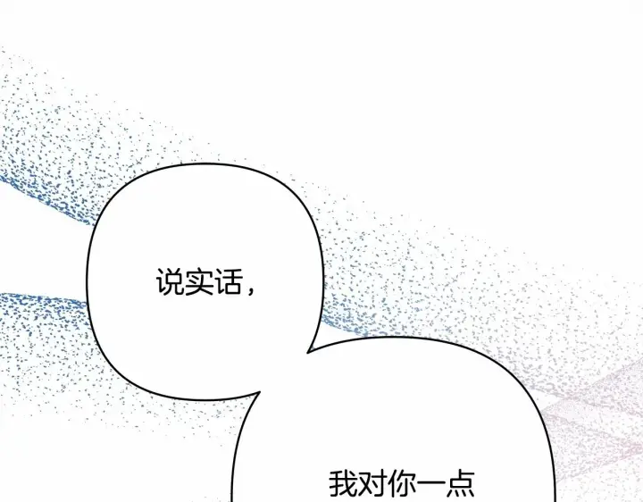 《反正是欧风小甜漫》第28话 老婆好缜密，爱了图73