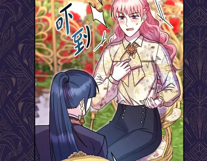 漫画《反正是欧风小甜漫》第29话 一整晚都没法好好睡第103张图