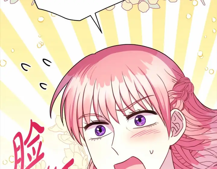 漫画《反正是欧风小甜漫》第29话 一整晚都没法好好睡第111张图
