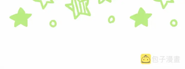 漫画《反正是欧风小甜漫》第29话 一整晚都没法好好睡第209张图
