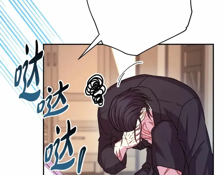 漫画《反正是欧风小甜漫》第29话 一整晚都没法好好睡第211张图