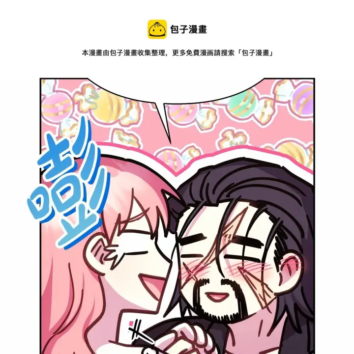 漫画《反正是欧风小甜漫》第29话 一整晚都没法好好睡第246张图