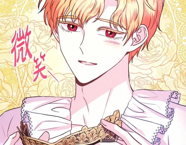 漫画《反正是欧风小甜漫》第29话 一整晚都没法好好睡第49张图