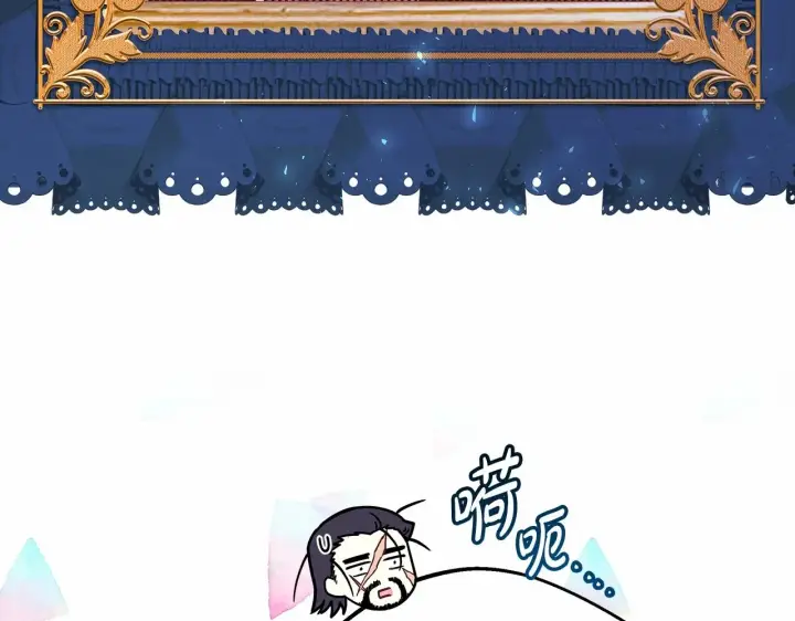 漫画《反正是欧风小甜漫》第29话 一整晚都没法好好睡第67张图