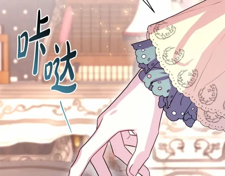 漫画《反正是欧风小甜漫》第29话 一整晚都没法好好睡第7张图