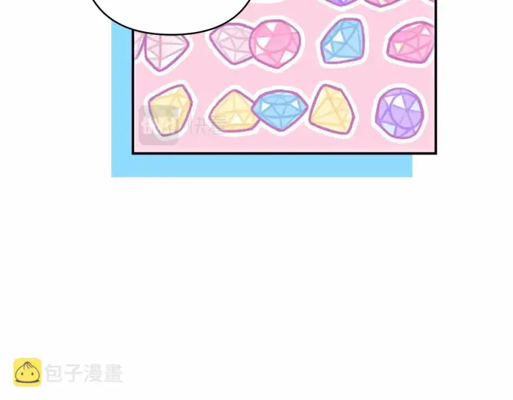 漫画《反正是欧风小甜漫》第29话 一整晚都没法好好睡第94张图