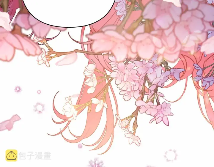 漫画《反正是欧风小甜漫》第30话 野餐再次交心第133张图