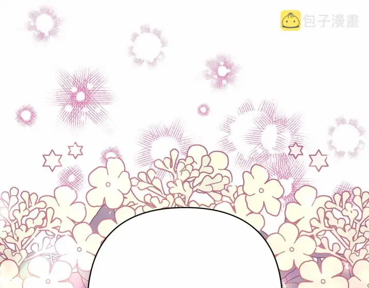 漫画《反正是欧风小甜漫》第30话 野餐再次交心第227张图