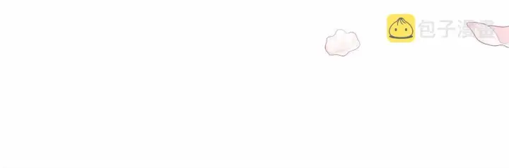 漫画《反正是欧风小甜漫》第30话 野餐再次交心第243张图